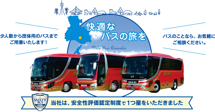トップイメージ